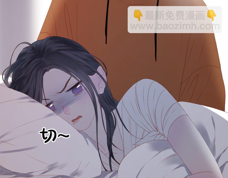 第59话 爱妻61