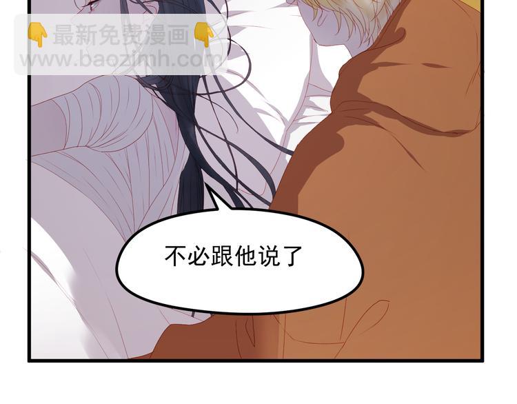第59话 爱妻63