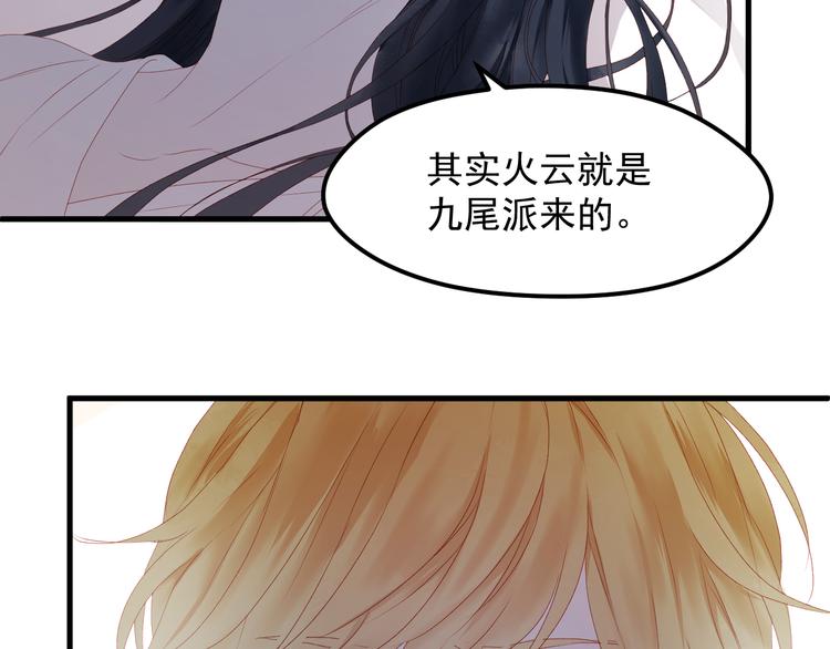 第59话 爱妻65