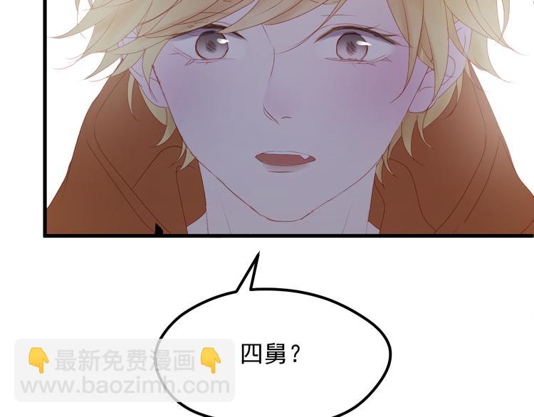 第59话 爱妻66