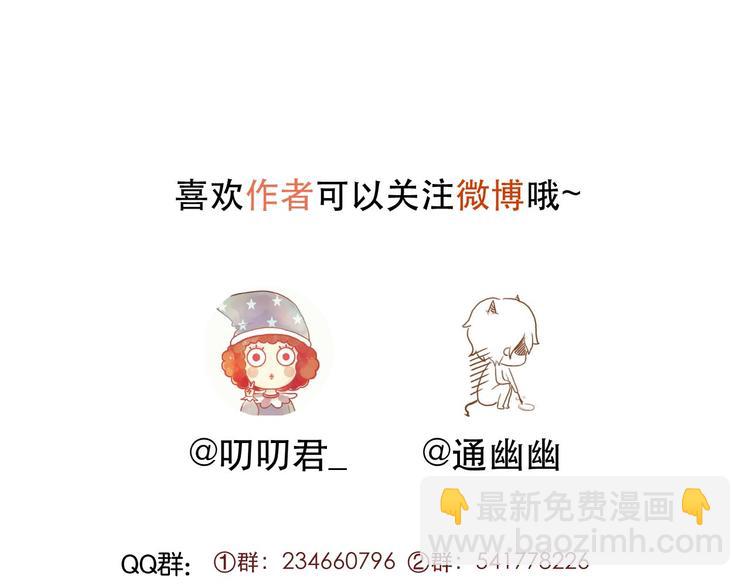 第59话 爱妻70