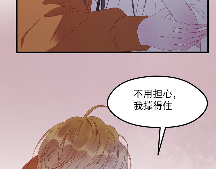 第59话 爱妻8