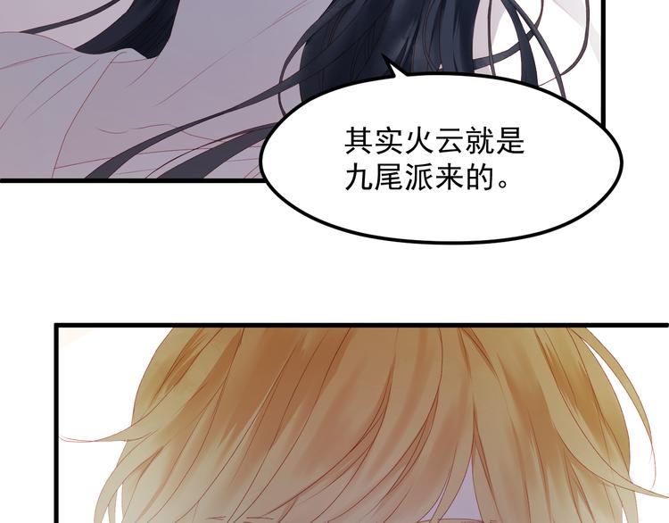 第60话 爱你的心1