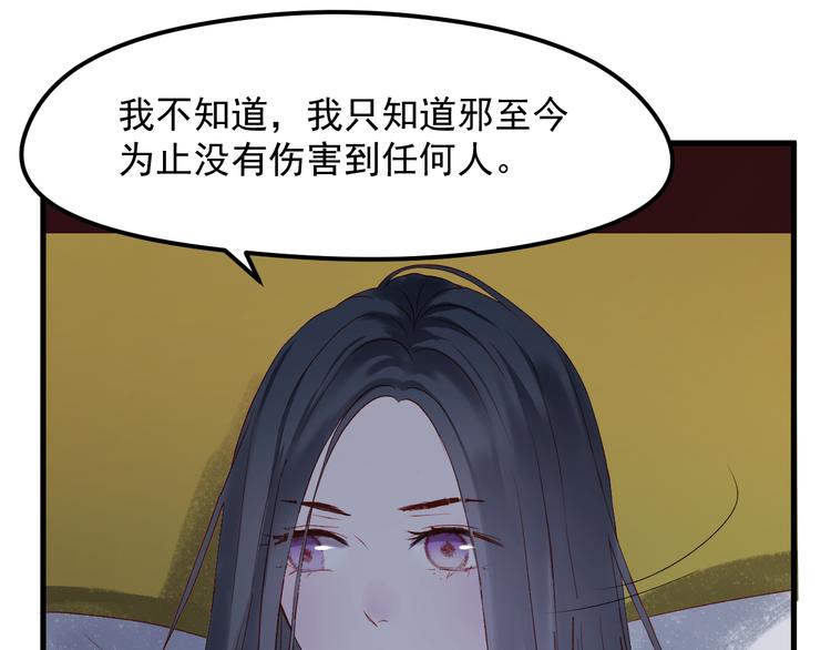 第60话 爱你的心13