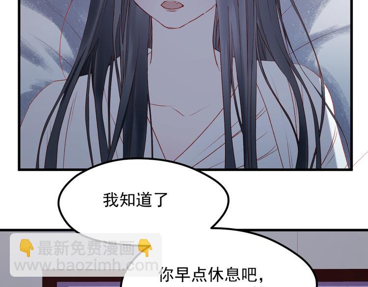 第60话 爱你的心14