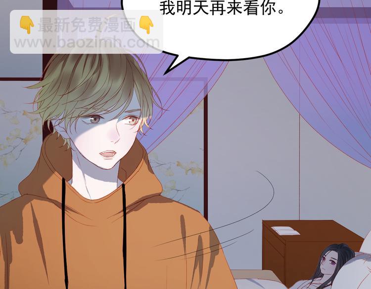 第60话 爱你的心15