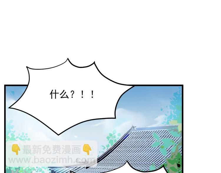 第60话 爱你的心17