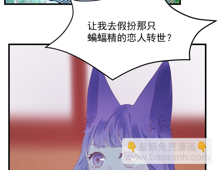 第60话 爱你的心18