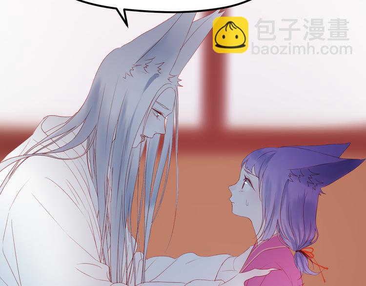 第60话 爱你的心20