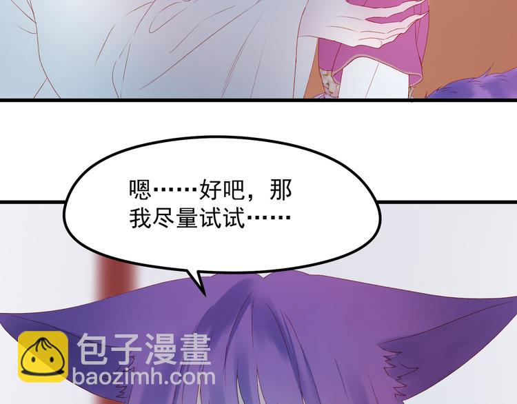 第60话 爱你的心21