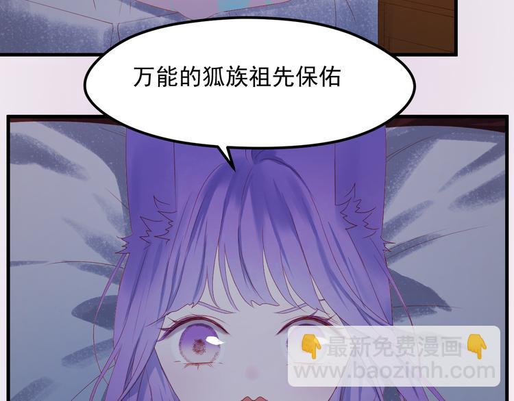 第60话 爱你的心25