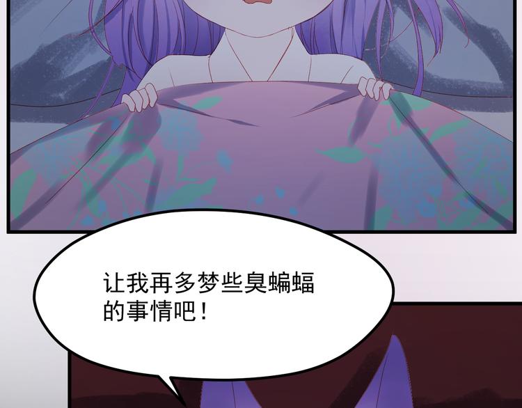 第60话 爱你的心26
