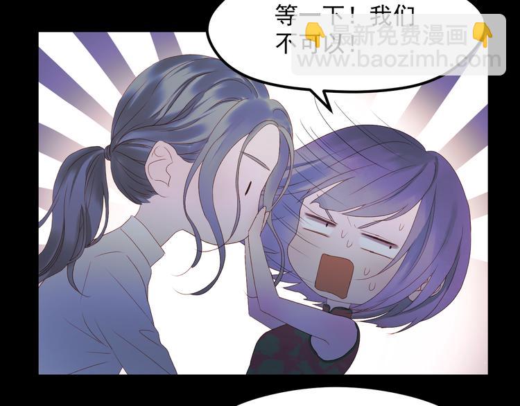 第60话 爱你的心38