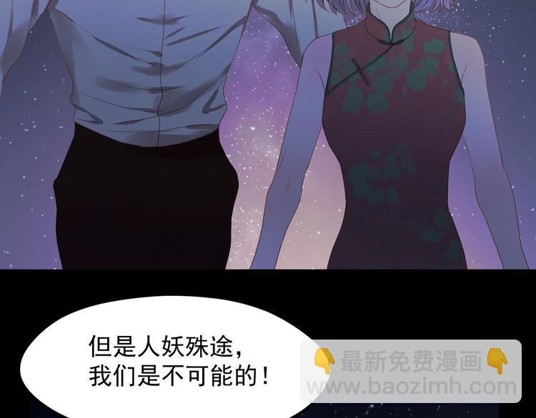 第60话 爱你的心40
