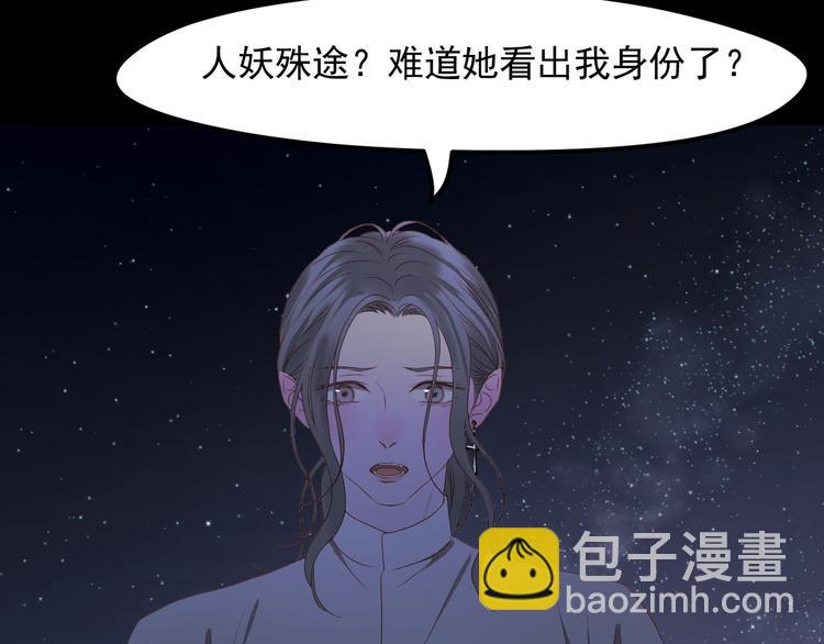 第60话 爱你的心44