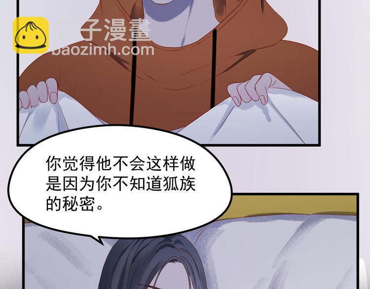 第60话 爱你的心5