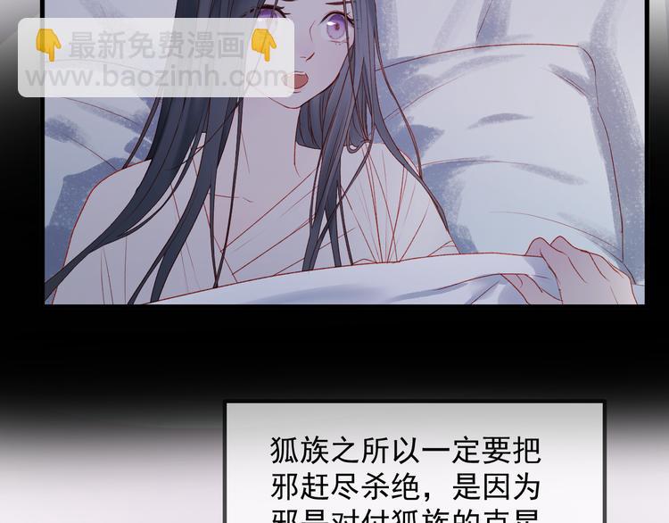 第60话 爱你的心6