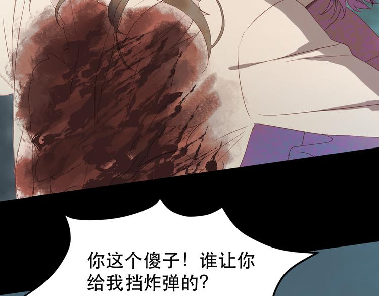 第60话 爱你的心63