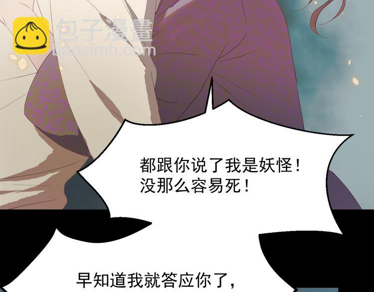 第60话 爱你的心65