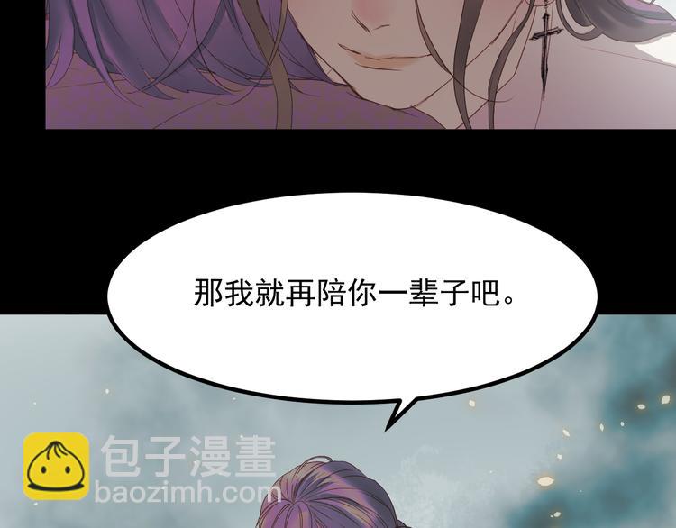 第60话 爱你的心68