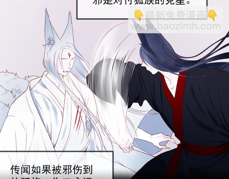 第60话 爱你的心7