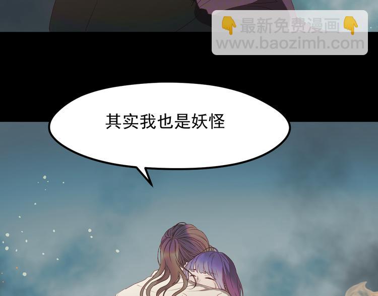 第60话 爱你的心70