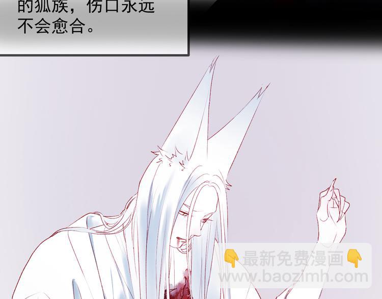 第60话 爱你的心8