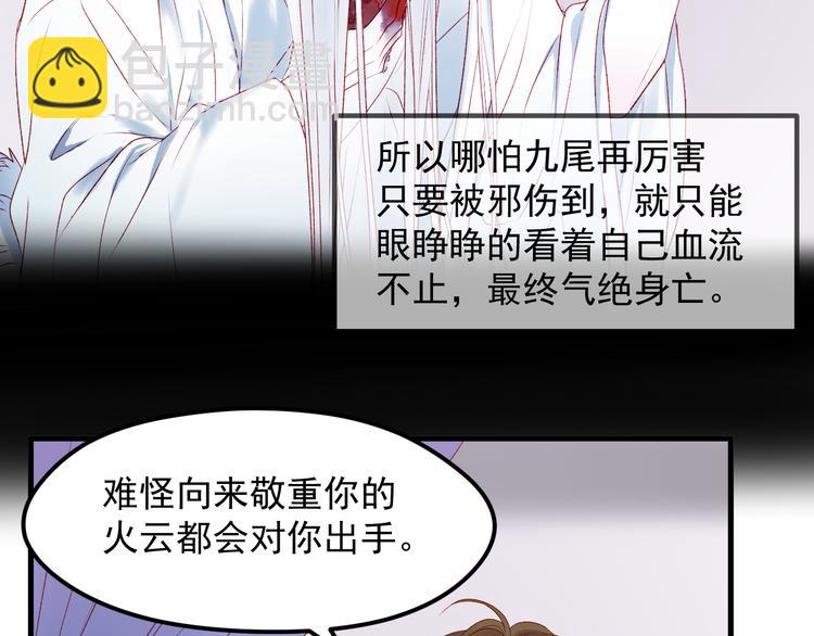 第60话 爱你的心9
