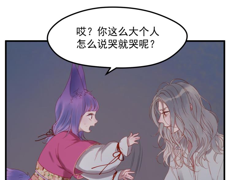 第61话 刺杀13