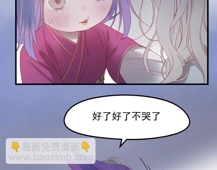 第61话 刺杀17
