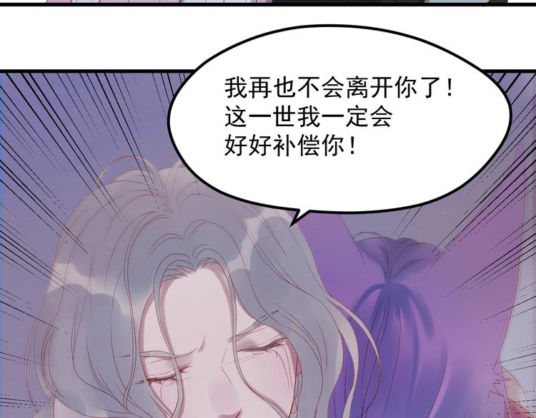 第61话 刺杀19