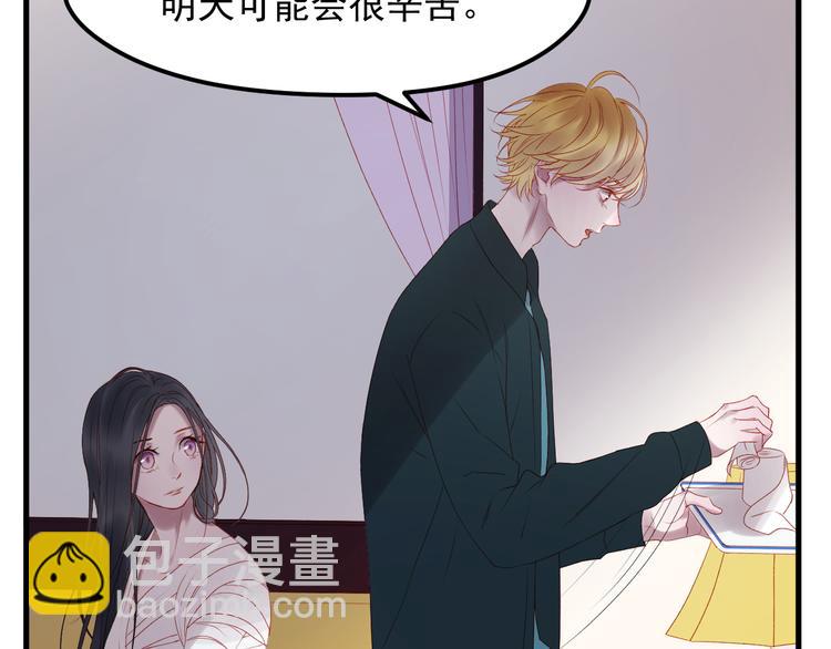 第61话 刺杀28
