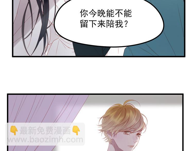第61话 刺杀31