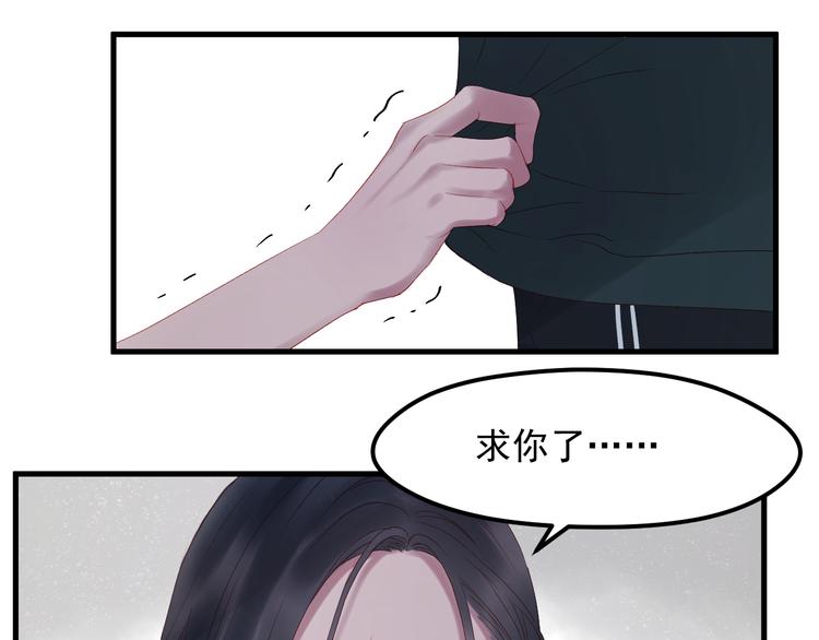 第61话 刺杀33