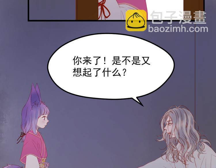 第61话 刺杀5