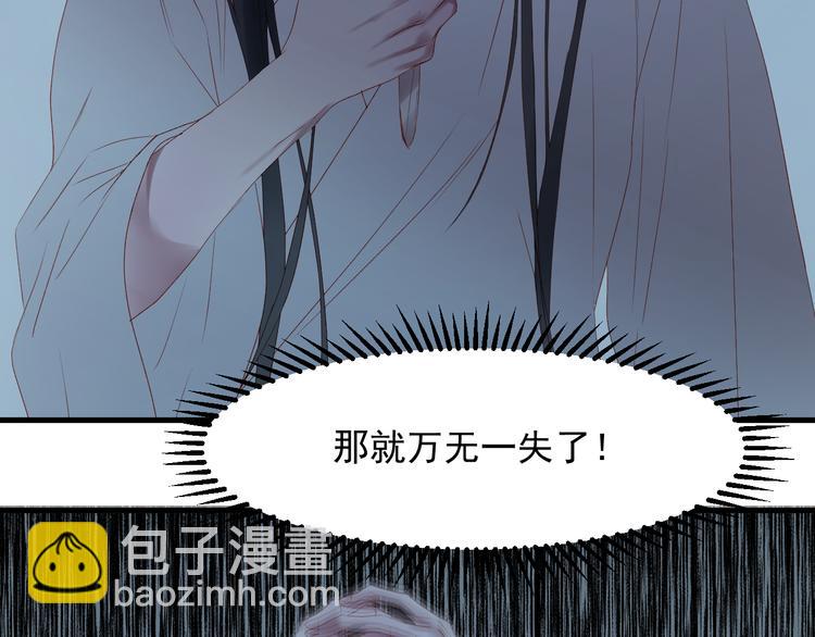 第61话 刺杀55
