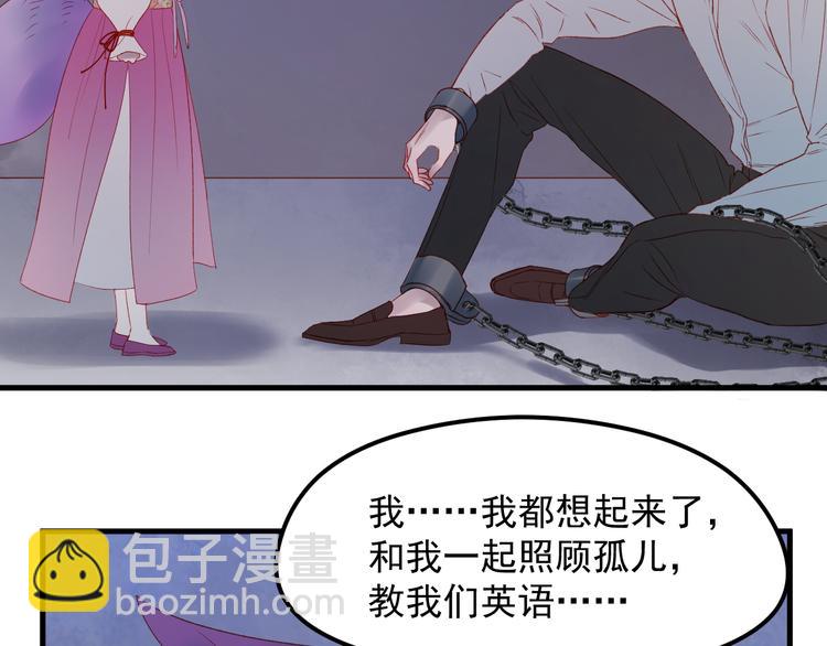 第61话 刺杀6