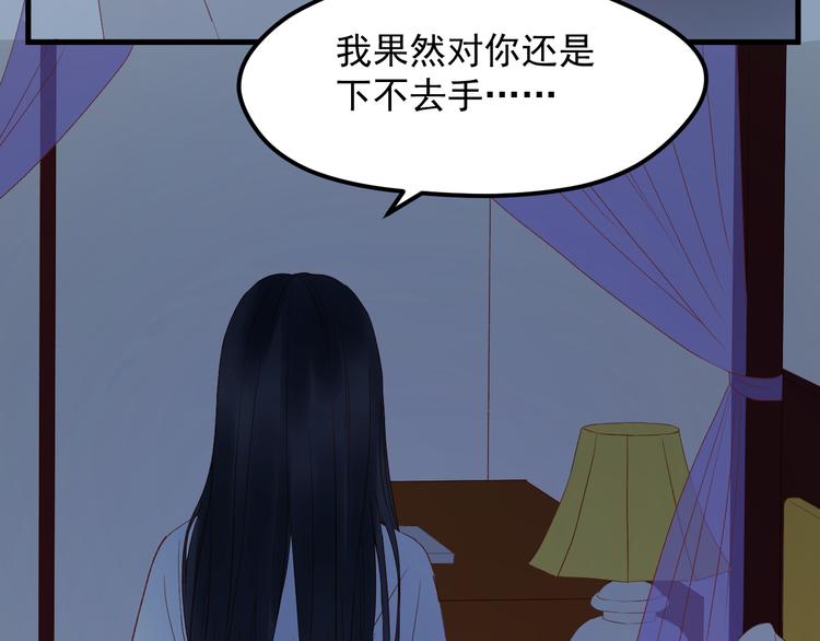 第61话 刺杀69