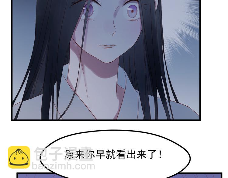 第61话 刺杀74