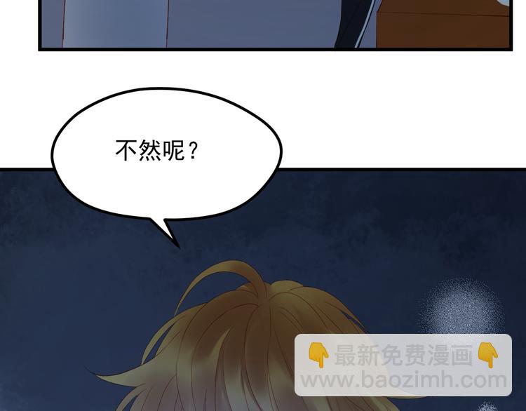 第61话 刺杀76
