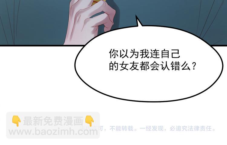 第61话 刺杀78