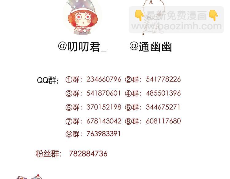 第61话 刺杀81