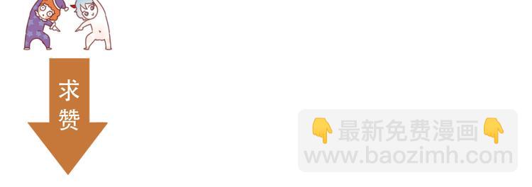 第61话 刺杀82