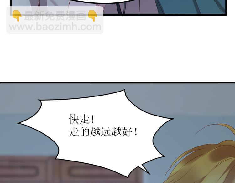 第62话 放你走16
