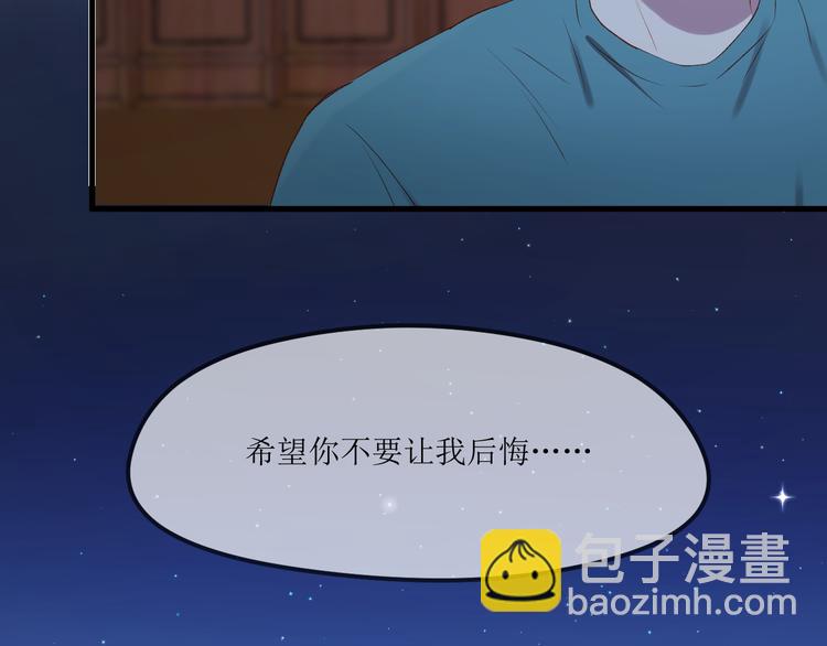 第62话 放你走23