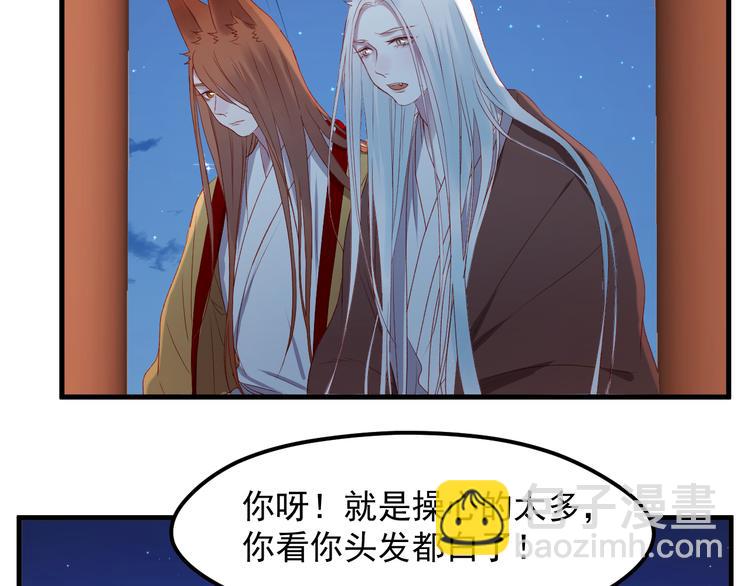 第62话 放你走32
