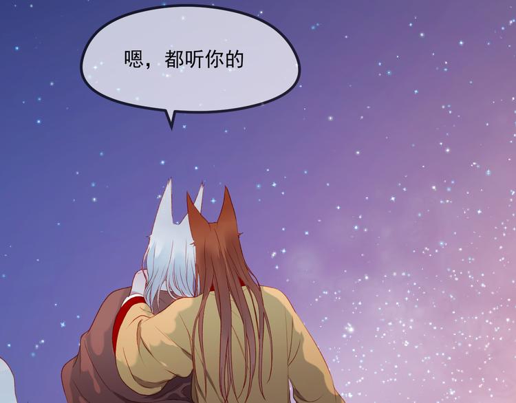 第62话 放你走36