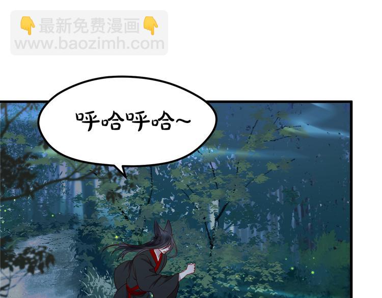 第62话 放你走38