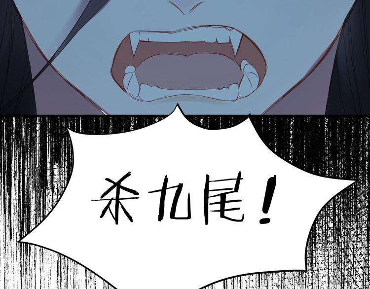 第62话 放你走53