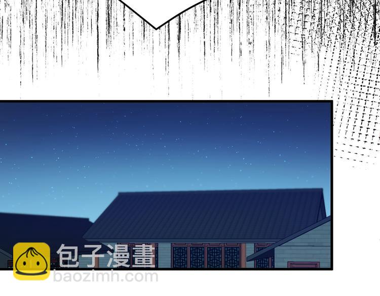 第62话 放你走54